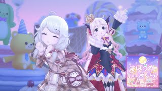 【デレステ/CGSS 】  《まほうのまくら》双葉杏、遊佐こずえ