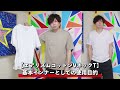 【uniqlo】名作をありがとう！一枚で決まるvネックここに誕生！ リラックスフィットvネックtシャツ【購入品紹介】