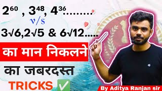 How to find greatest number by Aditya Ranjan sir #math