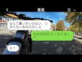 夫の元カノから「あなたの旦那を奪い返した」と連絡が来たが、私「夫は3年前に亡くなりました」と言ったら、彼女に驚くべき事実を伝えました。