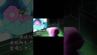 ポリゴンショック③ #Shorts