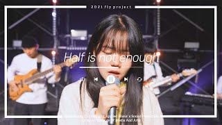 [ 동아방송예술대학교 : 비상 飛上 ] 우당탕 (a.k.a UDT) - Half is not enough (원곡 : Sarah Evelyn)