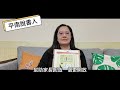 平南說書人好書推薦：如果可以誠實，孩子為什麼要說謊？ 家庭教育好書