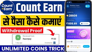 Count Earn App Se Paise Kaise Kamaye | Count Earn App Payment Proof | Count And Earn Unlimited Coins