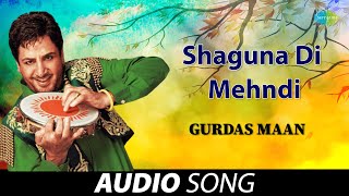 Shaguna Di Mehndi | Gurdas Maan | Old Punjabi Songs | Punjabi Songs 2022