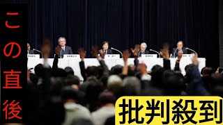 独占スクープ！中居正広と同じ弁護士を頼って…フジ・編成幹部A氏が抱える「不倫トラブル」