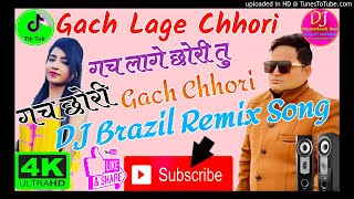 Gach Lage Chhori TU Brazil remix song ¦¦ gach lage chhori dj remix || gach chhori dj remix song ¦¦