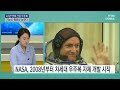 pick사이언스 역대 우주복의 역사와 차세대 우주복 심층 분석 .. 차세대 우주복이 42년 만에 제작된 이유