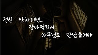 술마시고 주인님을 가지려하는 강아지 / 남자ASMR / Korean boyfriend Roleplay / 여성향 ASMR