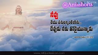 నిత్యము స్తుతియించిన || nityamu stutinchina latest telugu christian songs || by @AniaShorts