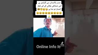 Most funniest comedy Video | Online Info Ic #shorts