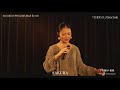 ひまわり Sunflower Girasoli  Love theme / Henry Mancini covered by Sakura LIVE VIDEO from Invention #8