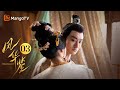 ENG SUB《风华鉴》EP03 双强CP携手 能否逆转乾坤？| MangoTV Drama