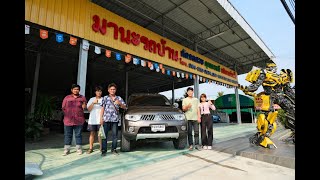 รีวิวจากลูกค้าที่รับรถกับร้านมานะรถบ้าน