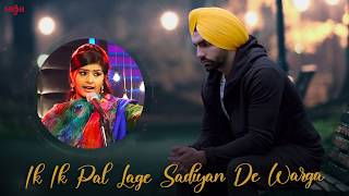 Ik Ik Pal Lage Sadiyan De Warga - Ammy Virk | Jyoti Nooran | New Punjabi Song 2021 | Sad Song