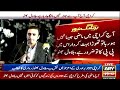 have i ever asked you for extortion money bilawal bhutto ask to sindh business community