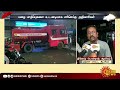 தமிழ்நாட்டில் எந்தெந்த மாவட்டங்களில் கனமழை பெய்ய வாய்ப்பு tnrains heavyrains sun news