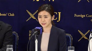 福原愛さん、元夫と和解 　「協力して子育て」