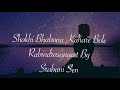 Shokhi Bhabona Kahare Bole - Lyrics Video | Abar Byomkesh | Rabindra Sangeet | Shraboni Sen