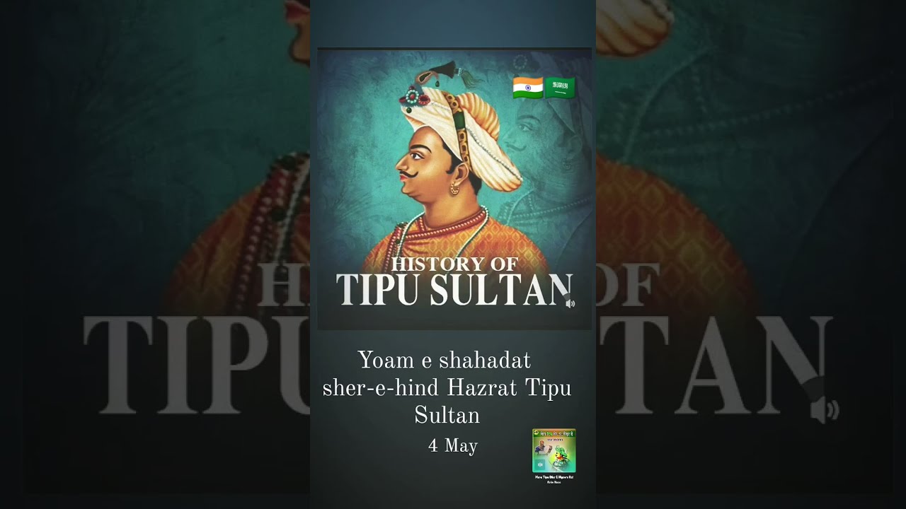 4 May The First Indian Freedom Fighter Hazrat Tipu Sultan Shahid - YouTube