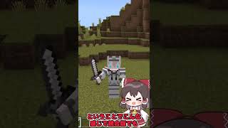 【Java vs 統合版】統合版で左手に松明を持たせる方法！！【マイクラ】【Minecraft】【小技】【小ネタ】【統合版】#shorts