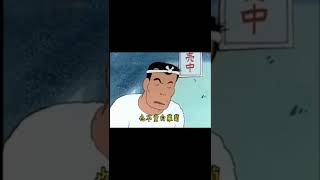 蠟筆小新（東莞話）配音