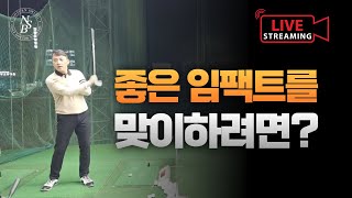 [노턴스윙 라이브]노턴스윙의 궤도공개