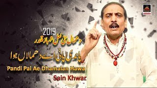 Dhamal - Pandi Pai Ae Dhamalan Hawa - Sain Khawar - 2019
