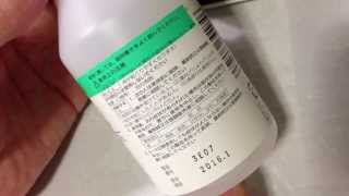 健栄製薬 日本薬局方 「消毒用エタノール」 100ml 【ラベル紹介動画】