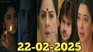 Anupama serial today episode || Prem and Raahi both are upset 🥺#trending #viralvideo #dailyserial