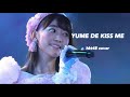 「YUME DE KISS ME」  — SAKURA HKT48 vocal cover