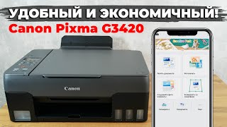 Обзор Canon Pixma G3420: МФУ с СНПЧ и Wi-Fi для дома📡 Отзыв после 2 месяцев эксп