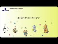 cdwa 015 ポパイ・ザ・セーラーマン【cd和太鼓楽譜】