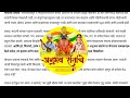 तुम्ही वामनभाऊंचा हा प्रसंग कधीच ऐकला नसेल • फक्तं 5 मिनिटे ऐका • वामनभाऊची आणि रंग्याची अद्भुत कथा