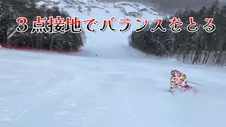 【青木優子流】自然で楽なカービングを極める。ヒントは３点接地。