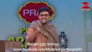 mirakkel zee bangla/Mithun