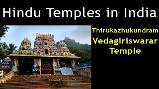 Thirukazhukundram Temple | Vedagiriswarar Temple | Thirukazhukundram Temple History