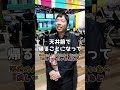 「実話」ゲーセンで特殊なスロットで起こったトラブル 元ゲーセン店員