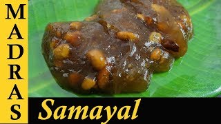 Gothumai Halwa Recipe | Wheat Halwa Recipe in Tamil | How to make halwa using wheat flour