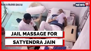 AAP’s Satyendar Jain Caught Getting Massage In Tihar Jail | BJP Releases Video | Satyendra Jain