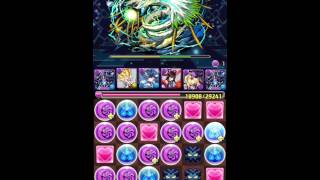 パズドラ 降臨チャレンジ 真龍界 ゼローグ∞PT