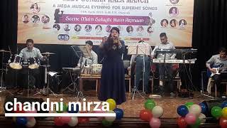 Ye kaisa gham sajna Lata ji | ye pyasi shaam 1969 songs | cover song Chandni mirza