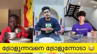 എന്നും കഞ്ഞി മോന്തി കുടിക്കുന്ന നമ്മളോടാ ബാല | മലയാളി പൊളി അല്ലെ  😂 | Sachin Sebastian