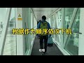 新加坡🛫️中国 最全回国流程大公开‼️攻略