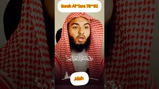 Surah Al-Isra 78-82 🥰 #shorts #viral