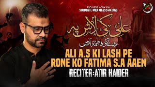 Ali Ki Laash Pe Ronay Ko Fatima (S.A) Aaein | Dasta E Imamia | Ramzan 1444 | Ayaam E Ali (A.S)