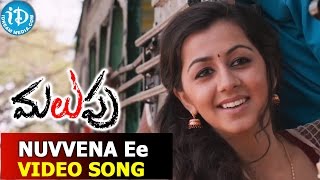 Nuvvena Ee Matannadhi Video Song - Malupu Movie || Aadhi Pinisetty || Nikki Galrani