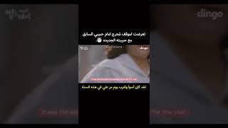 انحرجت امام حبيبها السابق موقف محرج ☺