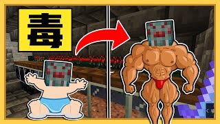 Minecraft 【新慢活生存】#6 強大的必需品💪 這東西有毒太危險! 毒蜘蛛刷怪塔的到來!無限經驗值的來源