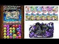 【パズドラ】召喚獣オーディン降臨！クラウド＆ハーディ＝デイトナ×クラウド＆フェンリル！ポルックス＆カストルシステム！